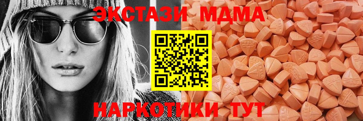 Заволжье  закладки  Экстази Punisher  Вход с VPN  ЭКСТАЗИ диски  Экстази 