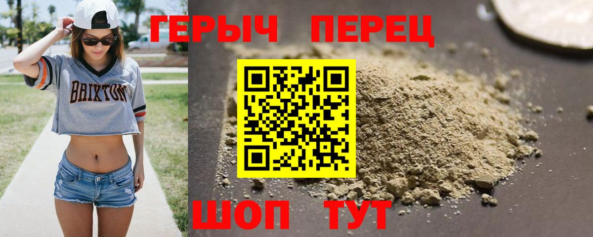 Заволжье  Героин Афган  Вход с VPN 