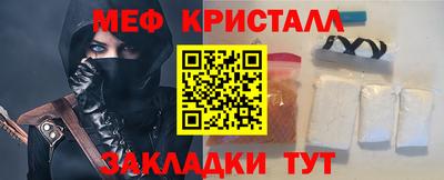 синтетический гашиш Краснодар