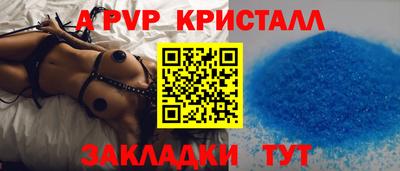 синтетический гашиш Краснодар