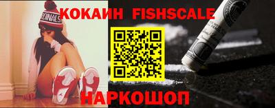 синтетический гашиш Краснодар