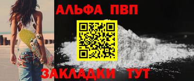 синтетический гашиш Краснодар
