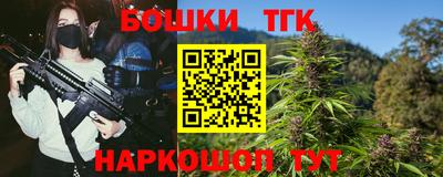 гашик Кунгур