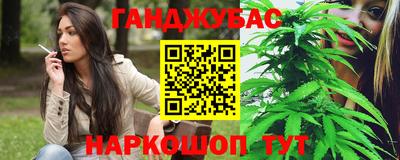 ешки Краснокаменск