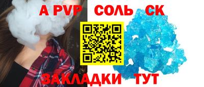 гидра Краснознаменск