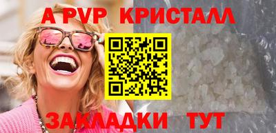 синтетический гашиш Краснодар