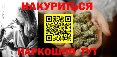 гидра Краснознаменск