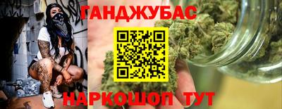 ешки Краснокаменск