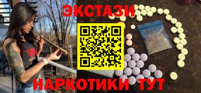 ешки Краснокаменск