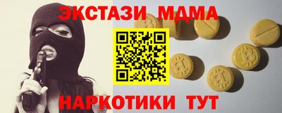 ешки Краснокаменск