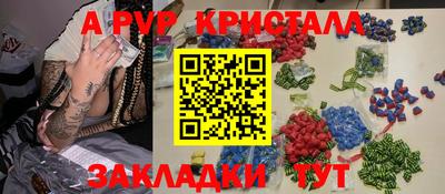 синтетический гашиш Краснодар