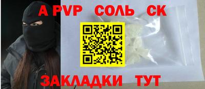 гашик Кунгур