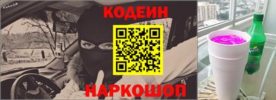 синтетический гашиш Краснодар