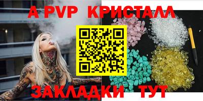 гидра Краснознаменск