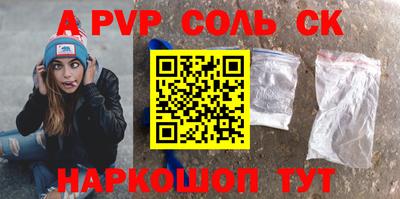 ешки Краснокаменск