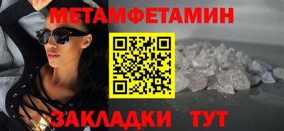 гидра Краснознаменск