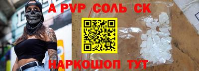 apvp Кумертау