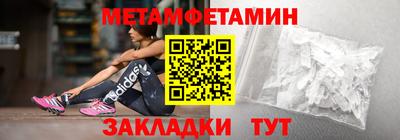 синтетический гашиш Краснодар