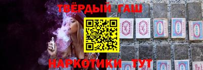 гидра Краснознаменск