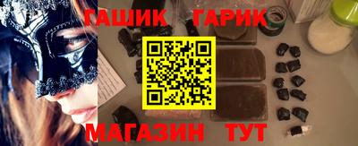 гидра Краснознаменск