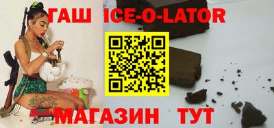 гашик Кунгур