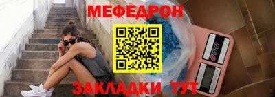 ешки Краснокаменск