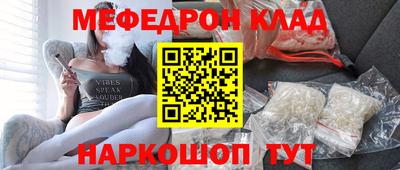 ешки Краснокаменск