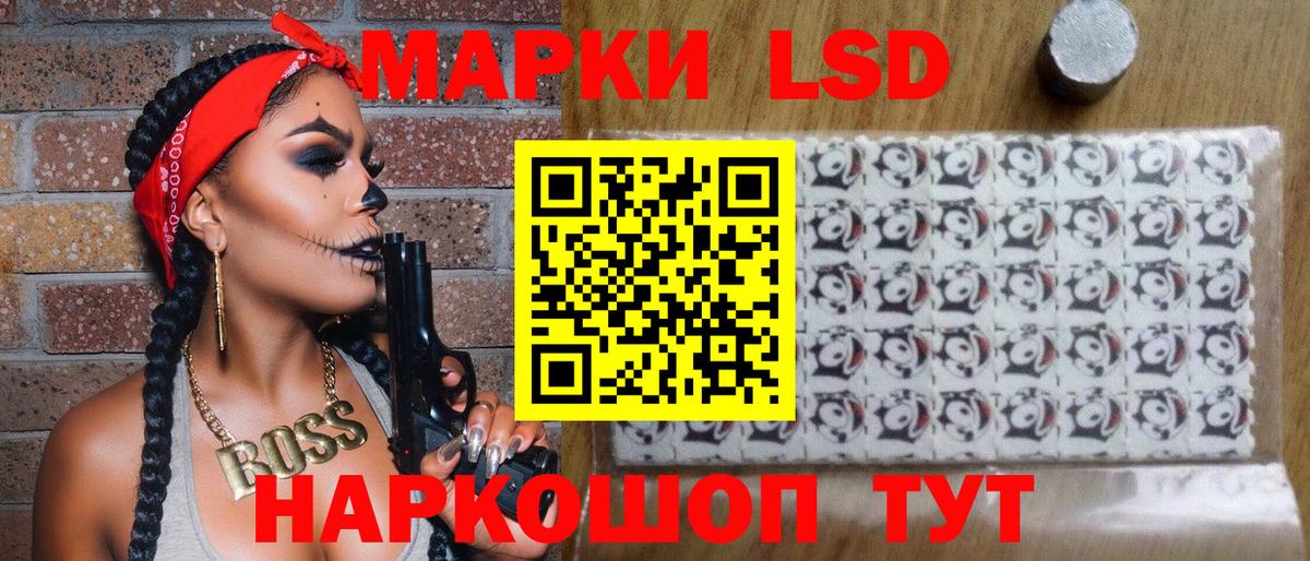 Заволжье  Наркотические марки 1500мкг  Наркотические марки  Наркотические марки 1500мкг  Вход с VPN 