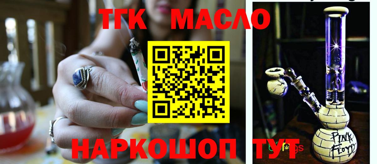 blacksprut ссылка  Вход с VPN  Заволжье  ТГК вейп 
