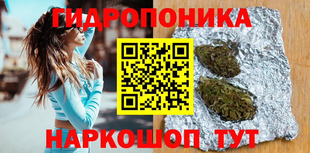 Шишки марихуана OG Kush  Конопля Ganja  Вход с VPN  Заволжье  Конопля индика 