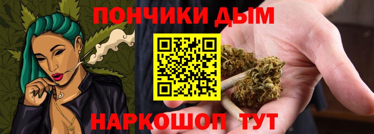 Шишки марихуана VHQ Заволжье
